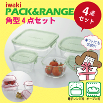 楽天市場】iwaki 8点セットの通販 楽天市場】iwaki 8点セットの通販