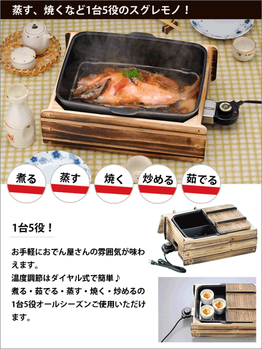 楽天市場】【送料無料】お手入れらくらくフッ素樹脂加工！ 電気式