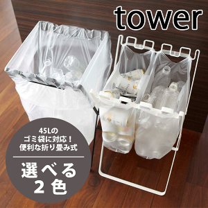 y|Cg5{zyz܂|邾ŃS~ɂȂ J_XgX^h S~܁W܃X^h ^[ tower