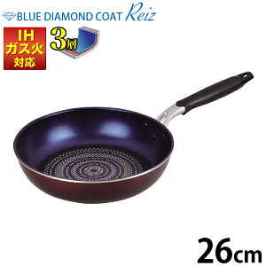 パール金属 ライズ ブルーダイヤモンドコート Ih対応 フライパン 26cm Hb 317 フライパン 価格比較 価格 Com