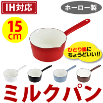 楽天市場】カラフル（片手鍋｜鍋）：鍋・フライパン<キッチン用品