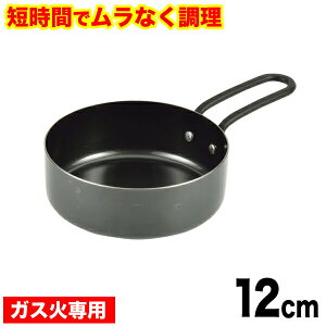 y{zĂOŎgIȂ|ÏkI ZԂŒł NbLO S RRbg 12cm Ў p[ yHB-2970z