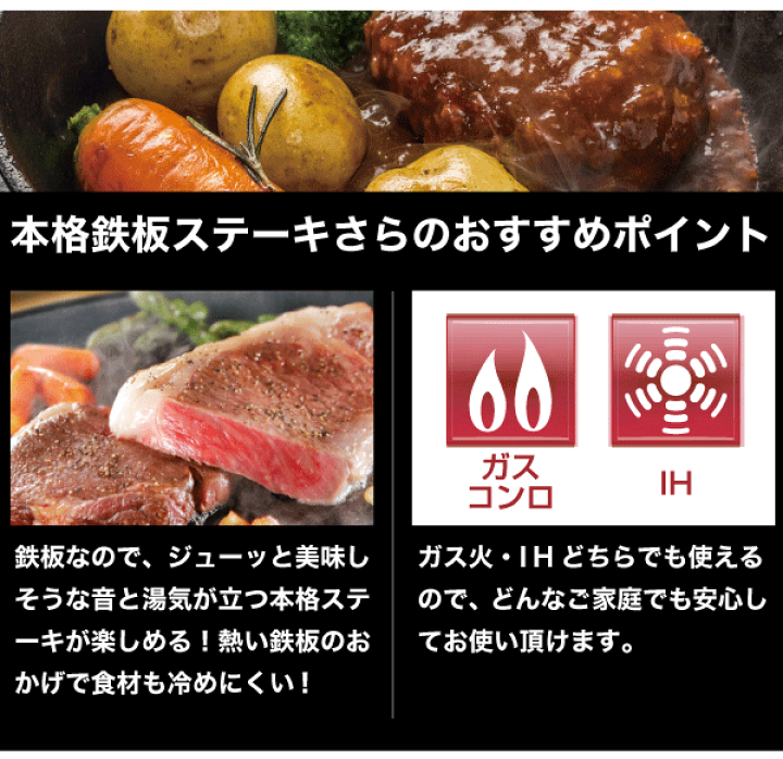 楽天市場】ステーキ皿 鉄製 鉄鋳物 丸型 20cm サイズ 鉄板料理 楽天市場】ステーキ皿 鉄製 鉄鋳物 丸型 20cm サイズ 鉄板料理