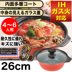 楽天市場 両手鍋 安い おすすめの通販