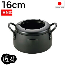 楽天市場 串揚げ キッチン用品 食器 調理器具 の通販 楽天市場 串揚げ キッチン用品 食器 調理器具 の通販
