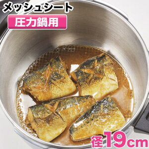 ͓璲ł̎ϕɂIԂg鈳͓pӂfHbVV[ga19cmi22cmpjpbP[WقȂ܂ p[ yH-5094z