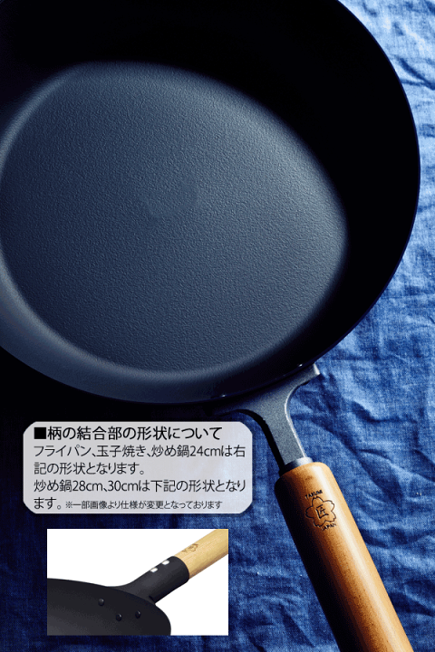 楽天市場】送料無料 【○日本製】 日本製 匠 鉄製 炒め鍋28cm ガス火