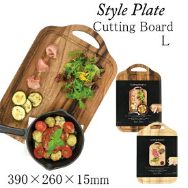 まな板 木製まな板 木板 木製 カッティングボード Lサイズ スタイルプレート （ラバーウッド・アカシア） style plate cutting boad パール金属 【C-9137 C-9135】