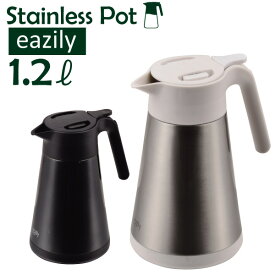 楽天市場 保温ポット ティーポット コーヒー お茶用品 キッチン用品 食器 調理器具の通販