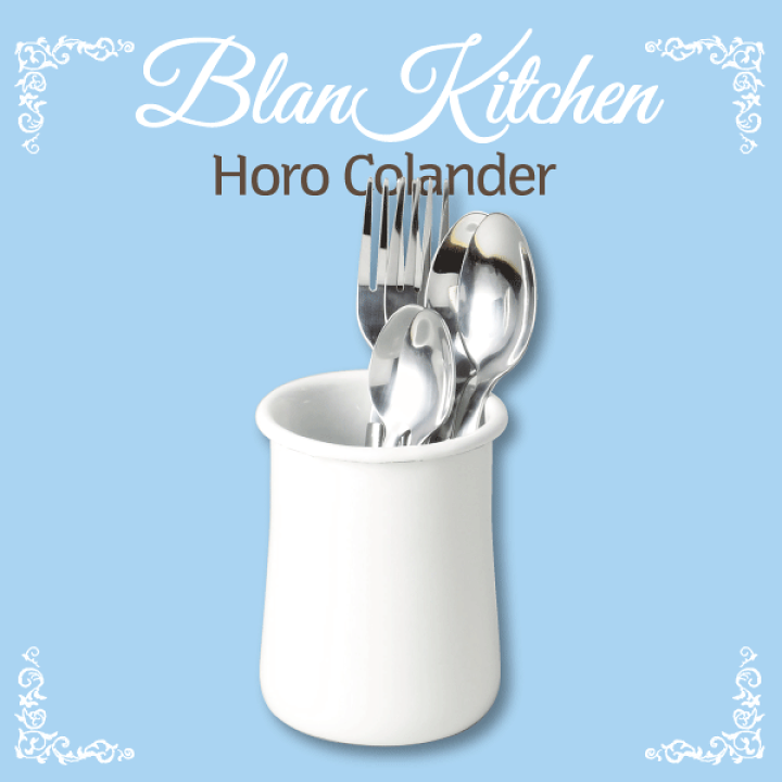 楽天市場】送料無料 ホーロー製 カトラリースタンド blan kitchen