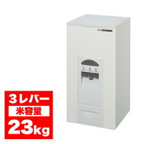 楽天市場】エムケー精工 米びつ コメラックス rc-323wの通販 