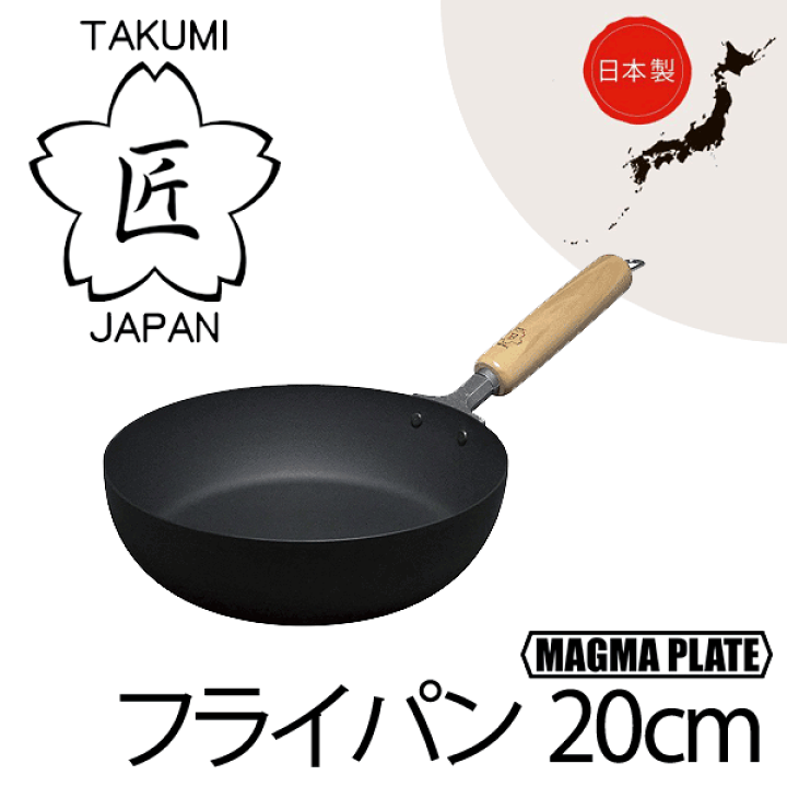 楽天市場】【○日本製】 日本製 匠 鉄製 フライパン20cm ガス火・IH