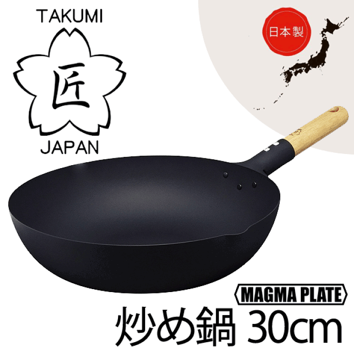 楽天市場】【欠品中。納期全くの未定】【○日本製】 日本製 匠 鉄製