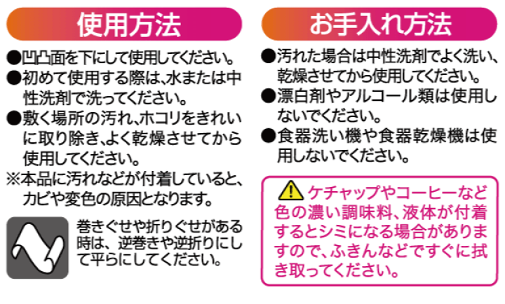 楽天市場】送料無料 システムキッチンの調理台をキズ・汚れからガード! シリコーン調理台保護シート 345×595mmサイズ 半透明タイプ 調理台 保護シート すべり止め 大理石 ステンレス シリコン シート キッチン マット プロテクトシート【SM-304】【CP】 : キッチン・生活 ... 楽天市場】送料無料 システムキッチンの調理台をキズ・汚れからガード! シリコーン調理台保護シート 345×595mmサイズ 半透明タイプ 調理台 保護シート すべり止め 大理石 ステンレス シリコン シート キッチン マット プロテクトシート【SM-304】【CP】 : キッチン・生活 ...