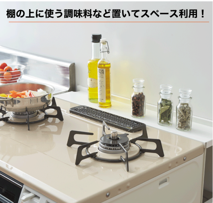 楽天市場】送料無料 PLATE コンロ奥隙間ラック プレート 楽天市場】送料無料 PLATE コンロ奥隙間ラック プレート