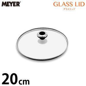 MEYER  KXW 20cm p }C[ OXbh KXbh tCp  Ў  W t^ ӂ   p KXW yMN-GF20z