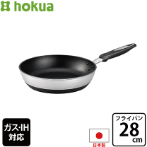 アルミ　フライパン　2個セット　HOKUA ホクア　30センチ 712Y42UnY3L._UF894,1000_QL80_.jpg