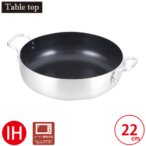 �e�[�u���g�b�v �I�[�u���ɂ��g������� 22cm �T�C�Y �K�X�� IH �I�[�u���Ή� �������J���^���I ���� �_�C�������h�R�[�g �I�[�u���Ή� ���� �A���~�� �y�� ����� �p�G���A�� �A�q�[�W