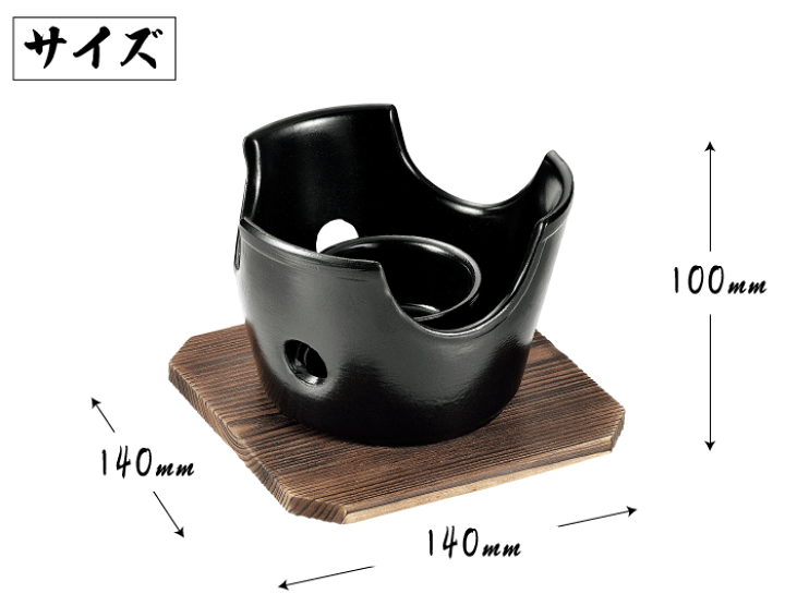 楽天市場】料料理の美味しさが引き立つ 陶器製 丸型コンロ 木台付き