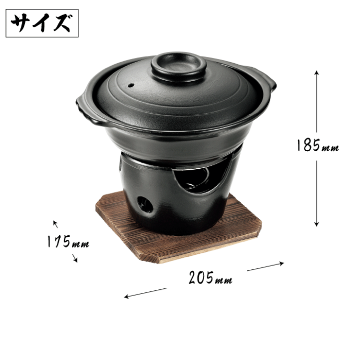 楽天市場】料理の美味しさが引き立つ 陶器製 寄せ鍋 コンロ付きセット