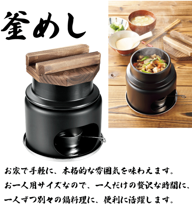 美品❣️】釜めしセット 和風調理器具セット 3個セット ガラス製の天窓