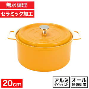 yz ł Z~bNH  20cm CG[ KX IHΉ yĖg A~ Ƃ₷ Z~bNR[eBO yĎg₷ Ȃ