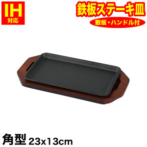 mSnIHɂΉI S lpXe[LM p^ iؑApnhtj23×13cm S S ؑg[t p` Xe[Lv[gyHB-6110z