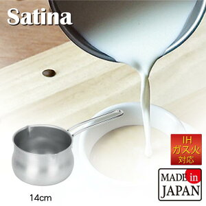 y{zXeX ڌ^ ~Np 14cm ڐt Satina TeB[i e 1.1L H X[v   ٓ v Jbv l Ԃ H  t Ў  Ў K