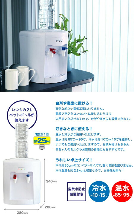 楽天市場】【廃番完売】【ポイント10倍】【送料無料】ウォーター 