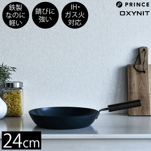 新潟 フライパン」の人気商品一覧 | 安い商品を通販サイトから