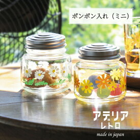 【●日本製】ADERIA アデリアレトロ ボンボン入れミニ プリントグラス ガラス 保存瓶 アリス 野ばな 花まわし 花ざかり 梨 懐かしい 昭和 ガラス製品 保存瓶 保存容器 角砂糖 昭和レトロ アデリア アンティーク ヴィンテージ 石塚硝子 【1867 1868 1869 1870 1874】