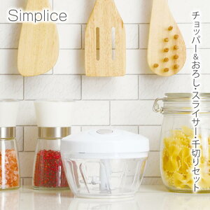 `bp[낵EXCT[E؂Zbg Simplice VvX Ղ肷 XCT[ 󂯎M 낵 XCX ؂ c}؂ ݂؂ א؂ 炦 Jbg ؂ Sz_