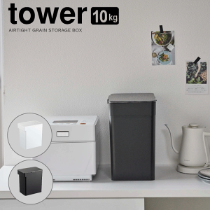 y|Cg5{zyztower  Ăт 10kg o VXeLb` C _h~ 䏊  ăXgbN XgbJ[ CXXgbJ[ t[h 10L ۑe W t^t v