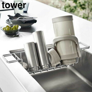y|Cg5{zVNChWO&}O{gX^h ^[ R tower zCg ubN  WO }O ؂胉bN ؂JS  VNn X^h {gbN b