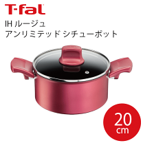 楽天市場】カレー鍋（ブランドティファール）（キッチン用品・食器 