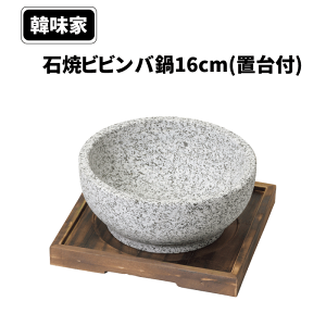 Ώ rro  16cm ut ؖ KXΐp Ώărro16cm(ut) Ԍ AcAc  p[ ؍ Γ