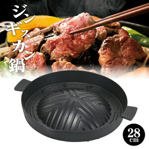 �ӂ��f�������H �A���~������ �[�^ �W���M�X�J���� 28cm �J�Z�b�g�R������p �[��40mm �������ȒP �W���M�X�J�� �v���[�g �[�^�݌v ���� �� �Ȃ� ���� ��� �y�� �p�[�������yHB-5778�z