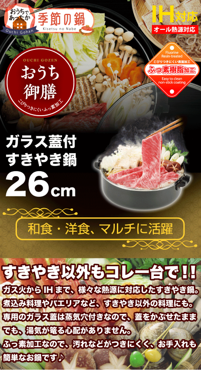 楽天市場】【新しくなりました】 お手入れカンタン！ ふっ素加工