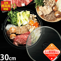 楽天市場】すき焼き鍋（キッチン用品・食器・調理器具）の通販