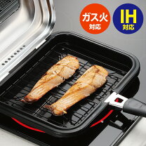 楽天市場】カセットコンロ 魚焼きの通販