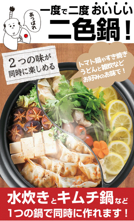 生産終了品‼︎IH対応ガラス蓋付二食鍋28センチ 楽天市場】【新しくなりました】【送料無料】IHにも対応