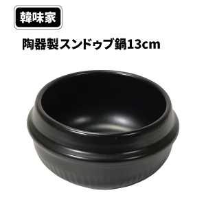 퐻 XhDu 13cm ؖ KX dqWΉ 퐻XhDu13cm  ۉʂ ۉ AcAc y߂  p[ ؍