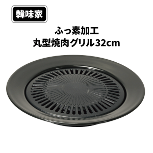 ӂfH ی^ ē O 32cm JZbgRp ؖ ӂfHی^ēO32cm ē TMvT AcAc p[eBɂ y߂ ؍ ؍  p[ PFOA PFOS