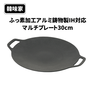 ӂfH A~  IHΉ }`v[g 30cm I[MΉ ؖ ӂfHA~IHΉ}`v[g30cm ē TMvT ^bJr ؍ p[ uߕ 
