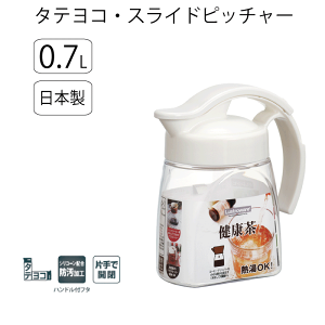 y{z␅ |bg 0.7L ^eR XChsb`[ 700ml zCg t^ pbL ȒP VR[z hH ЎŊJ ①ɓ ^eu Ru hA|Pbg 