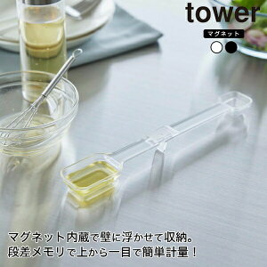 y|Cg5{z R tower }Olbg iX vʃXv[ ^[  W[ Xv[ ^[ zCg ubN y6923 6924z