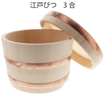 楽天市場】立花容器 おひつ 3合の通販