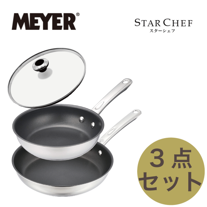 楽天市場】【廃番完売】【送料無料】MEYER マイヤー スター 楽天市場】【廃番完売】【送料無料】MEYER マイヤー スター
