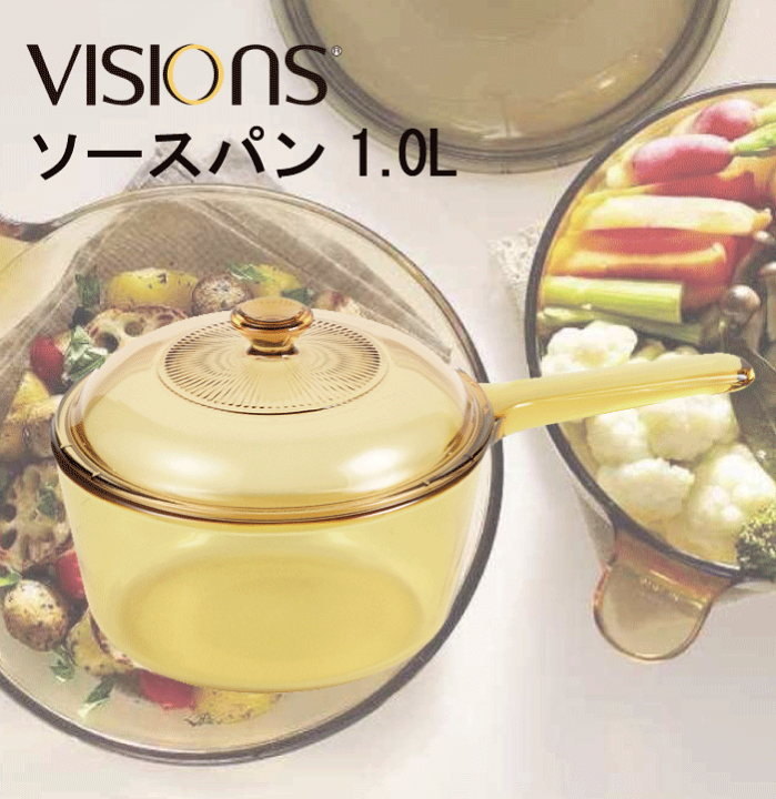 未使用　ビジョン　VISION 耐熱ガラス 片手鍋 リップ付き1L SHOP偶然と必然の間 ビジョン 直火用ガラス片手鍋 アンバー