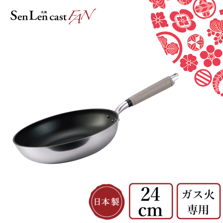 楽天市場】【新しくなりました】【○日本製】HOKUA ホクア senlen